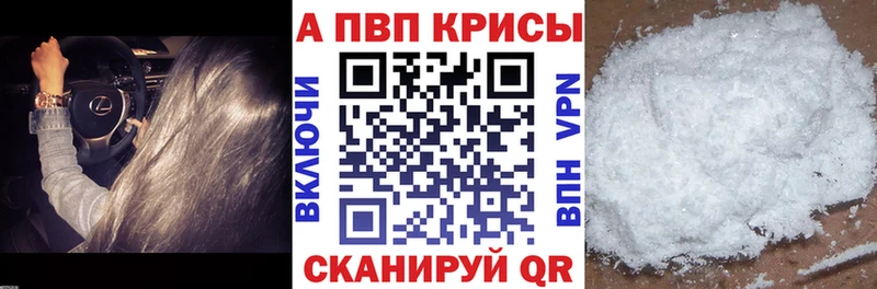 Названия наркотиков Ирбит Alpha PVP  МЕФ  АМФ  Каннабис  Гашиш 