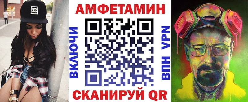 Амфетамин 97% Ирбит