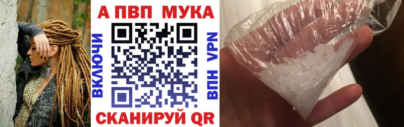 Alfa_PVP Соль  mega как зайти  Ирбит 