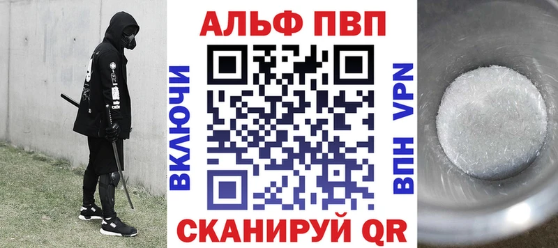 A PVP СК Ирбит