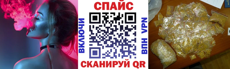 БУТИРАТ BDO  купить наркоту  Ирбит 