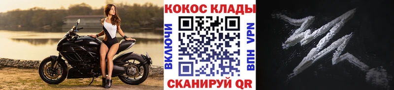 КОКАИН 99%  купить   Ирбит 