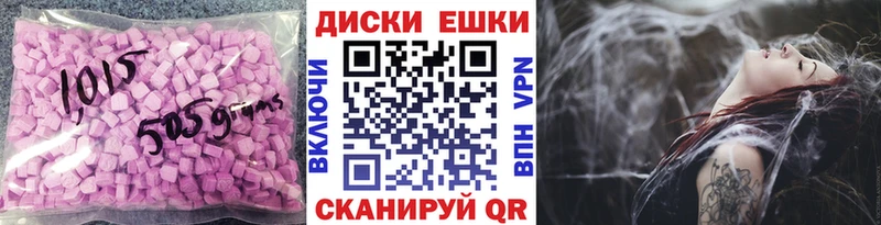 цена   Ирбит  Ecstasy таблы 