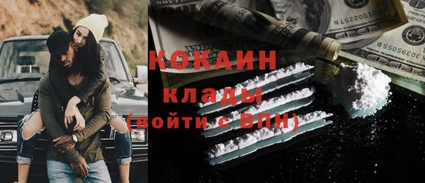 ALPHA-PVP Алзамай