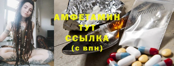ALPHA-PVP Алзамай