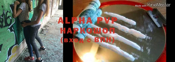 ALPHA-PVP Алзамай