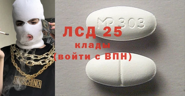 ALPHA-PVP Алзамай