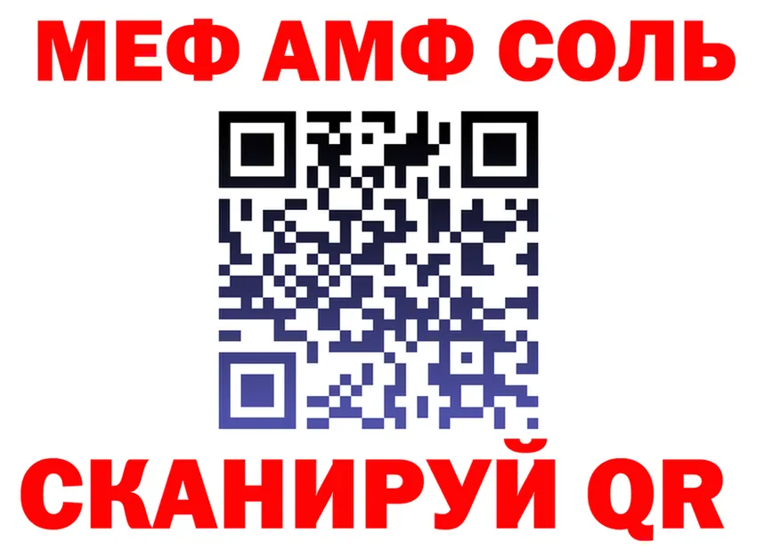 Бутират оксибутират ТОР площадка KRAKEN Ирбит