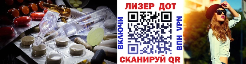 Лсд 25 экстази кислота Ирбит