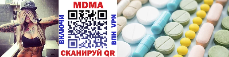 МДМА молли  Ирбит 