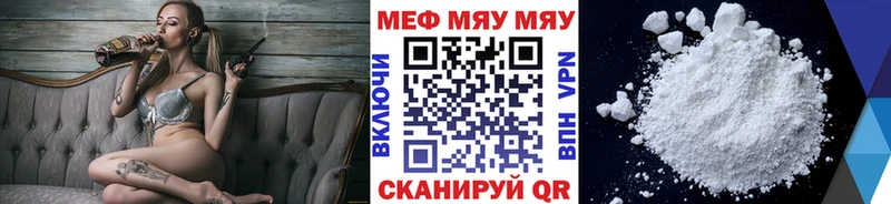 Мефедрон VHQ  Ирбит 