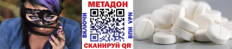 Метадон белоснежный  Ирбит 