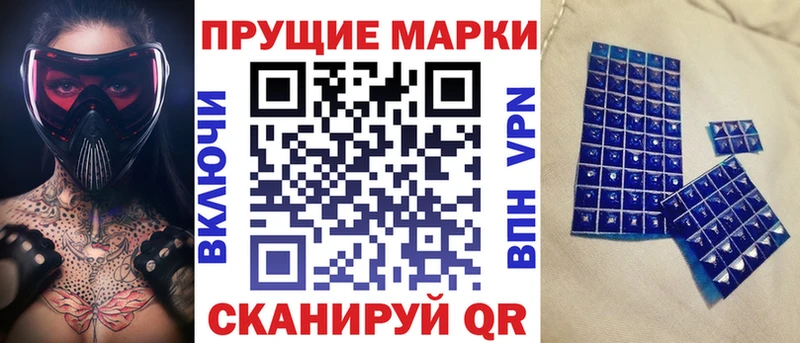 Наркотические марки 1,5мг Ирбит